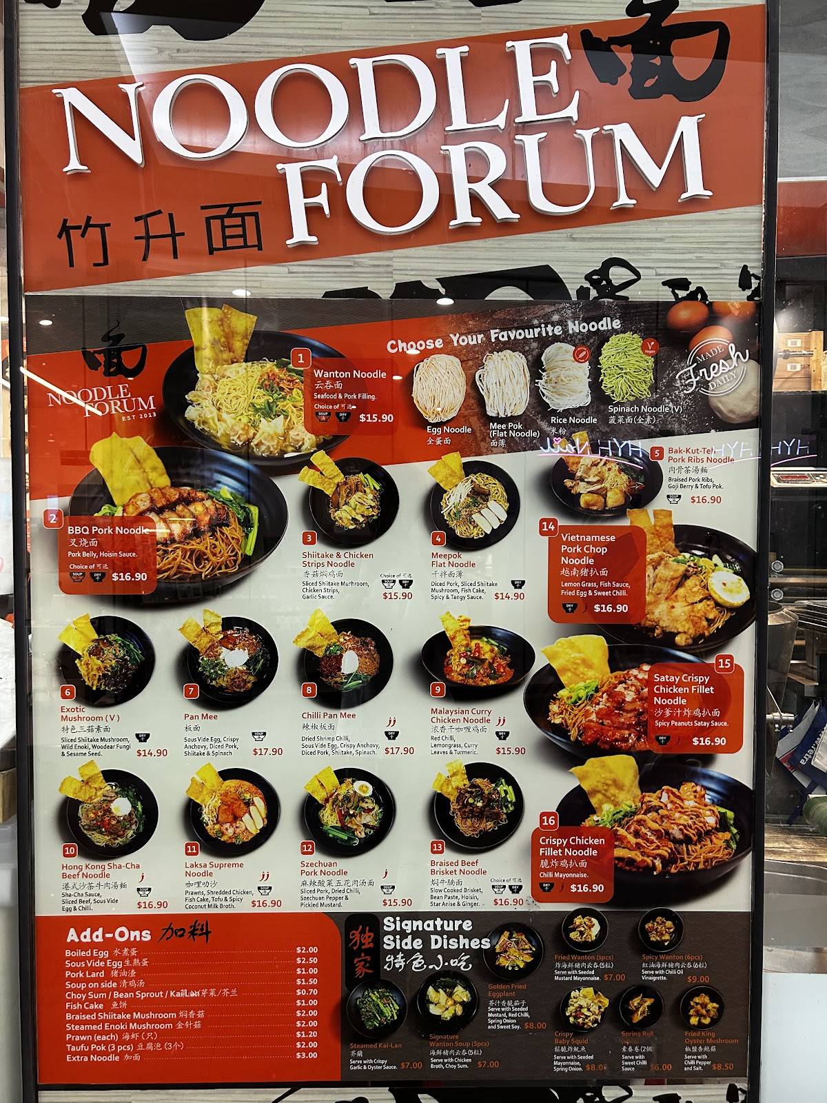 Noodle Forum меню