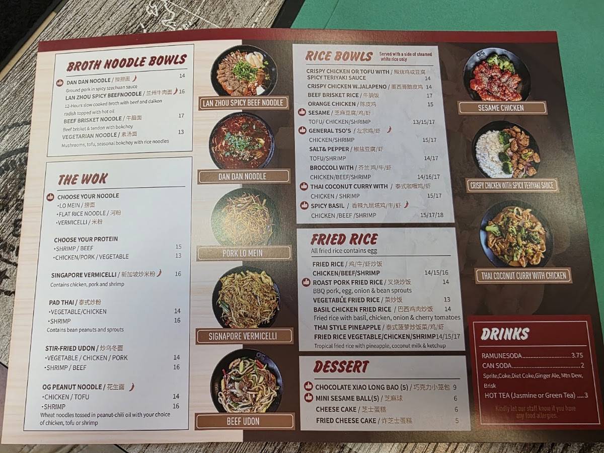 OG Dumpling House меню