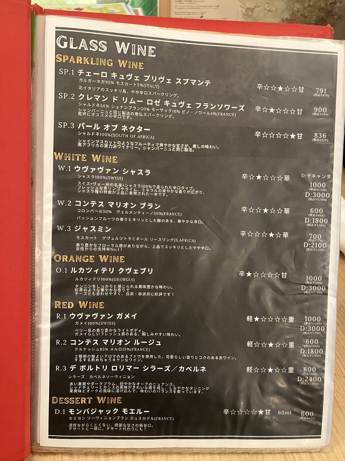 One's Raclette меню
