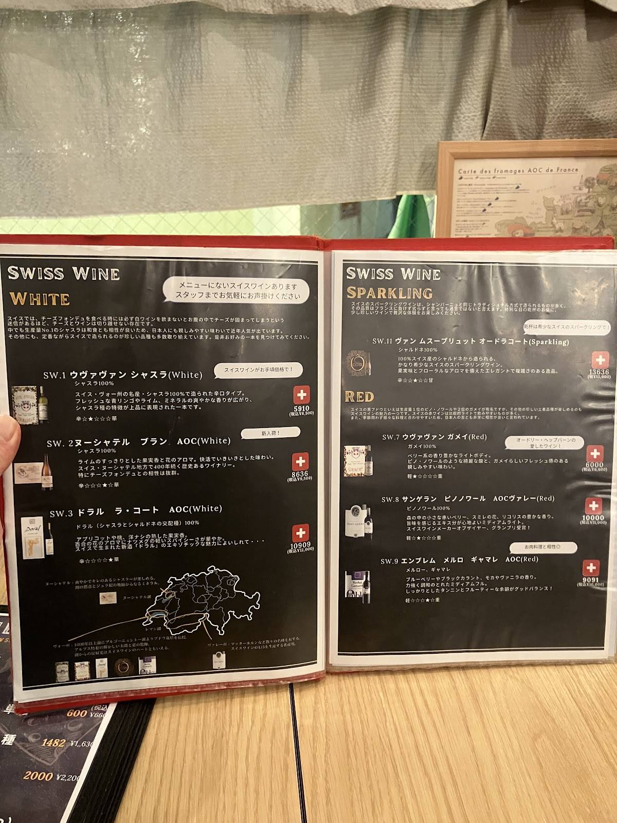 One's Raclette меню