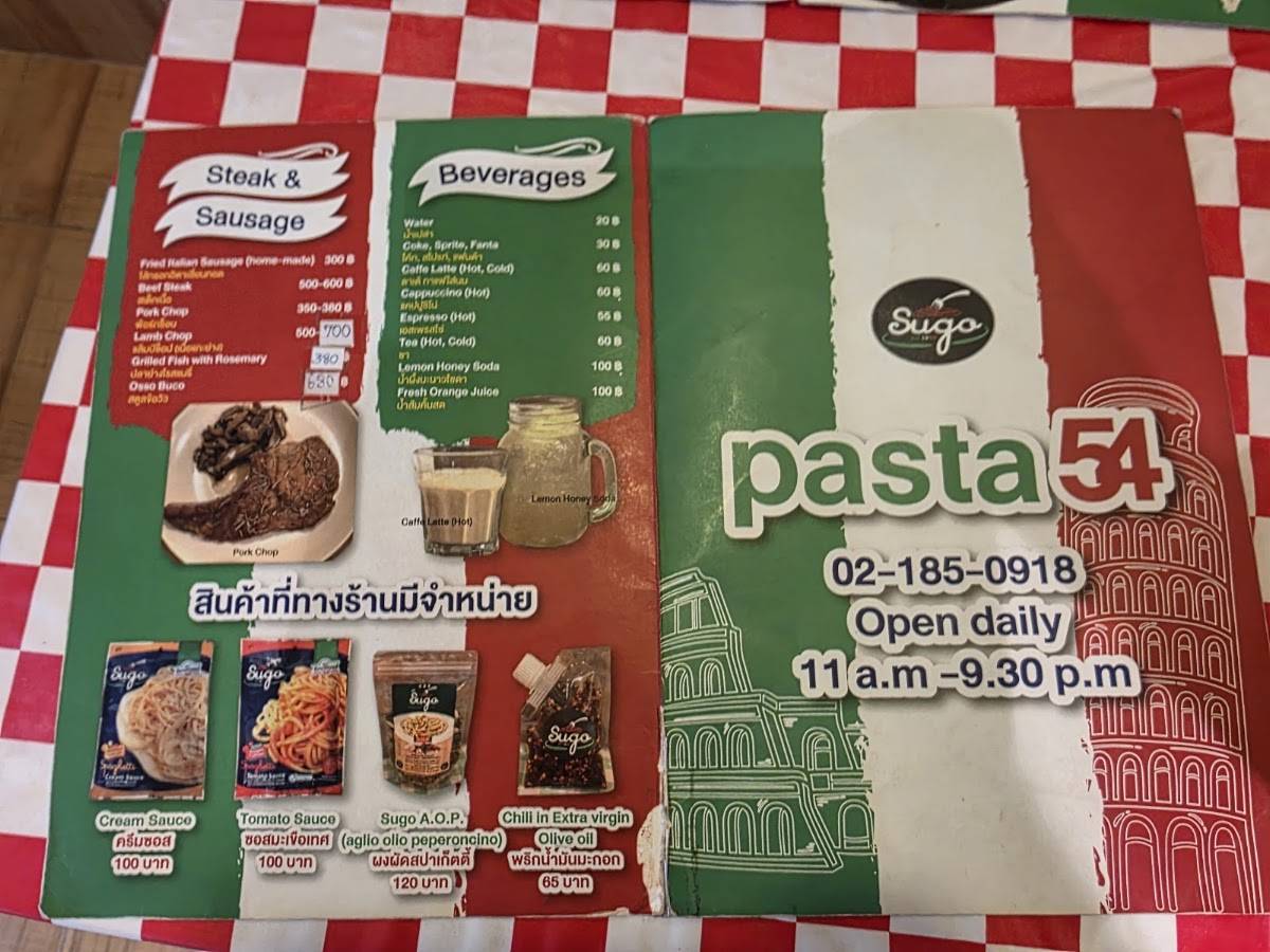 Pasta 54 меню