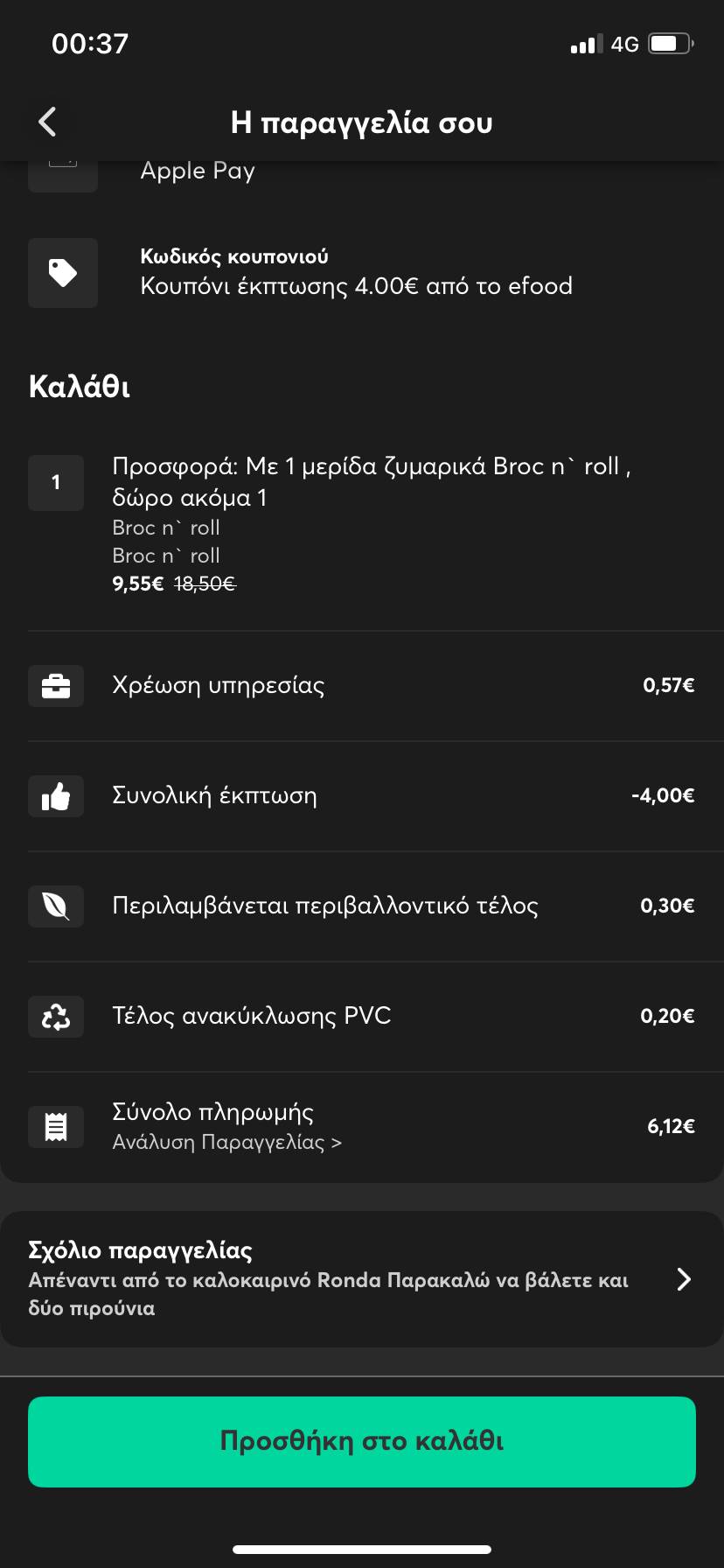 Pasta House меню