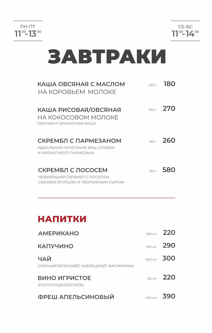 Перчини меню