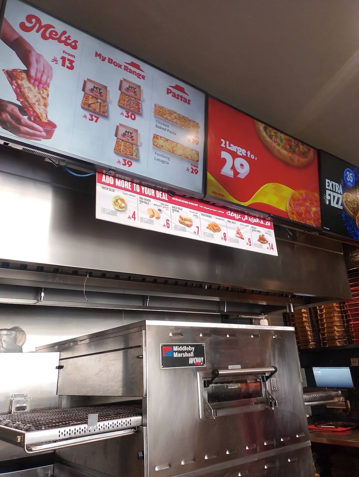 Pizza Hut меню