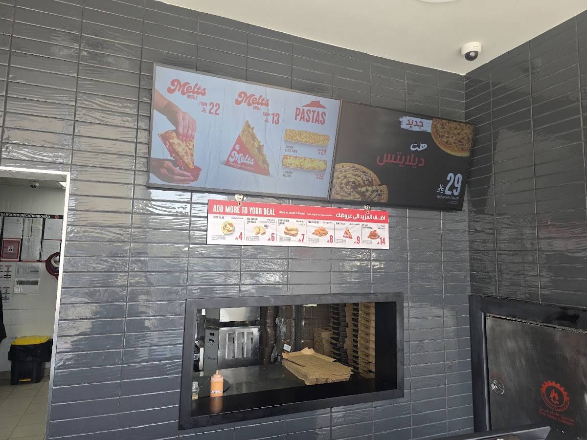 Pizza Hut меню