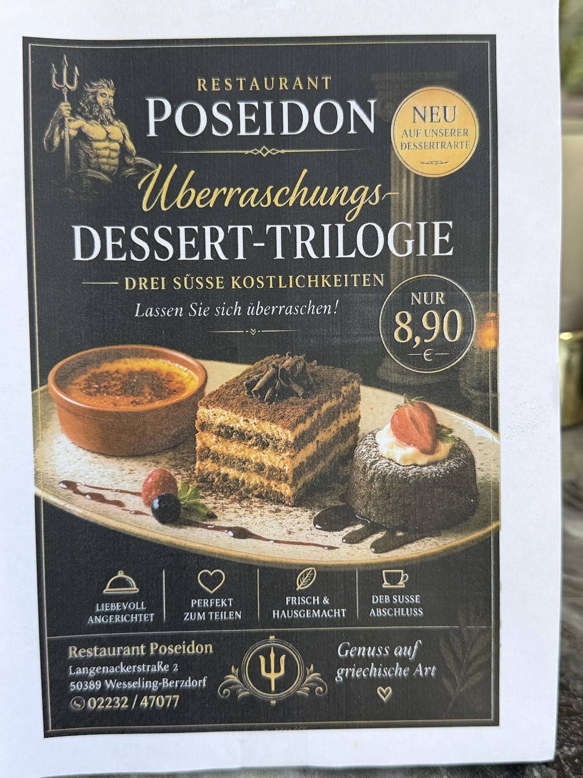 Poseidon меню