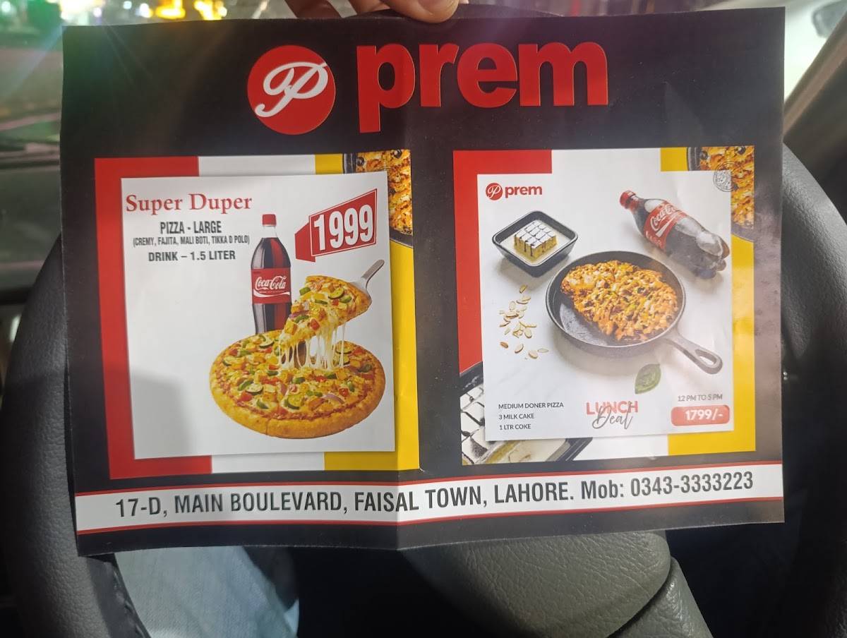 Prem меню