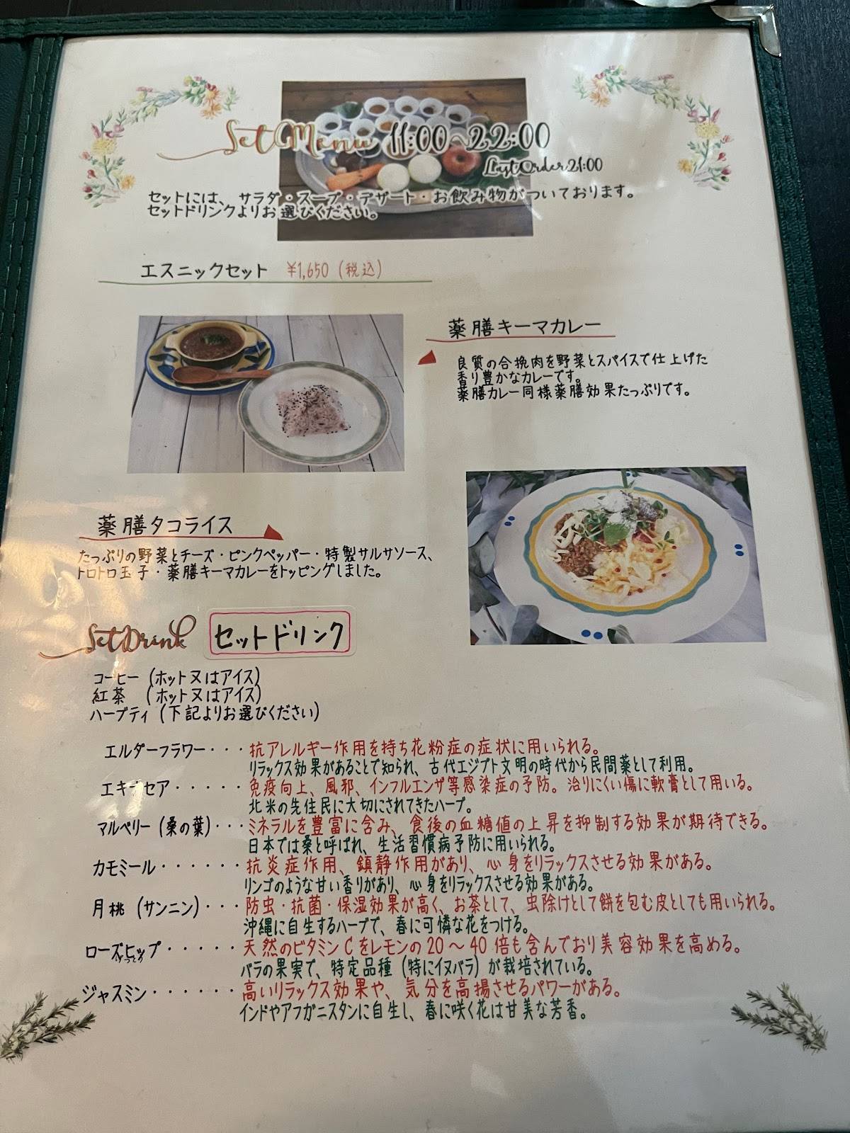 Recipe² меню