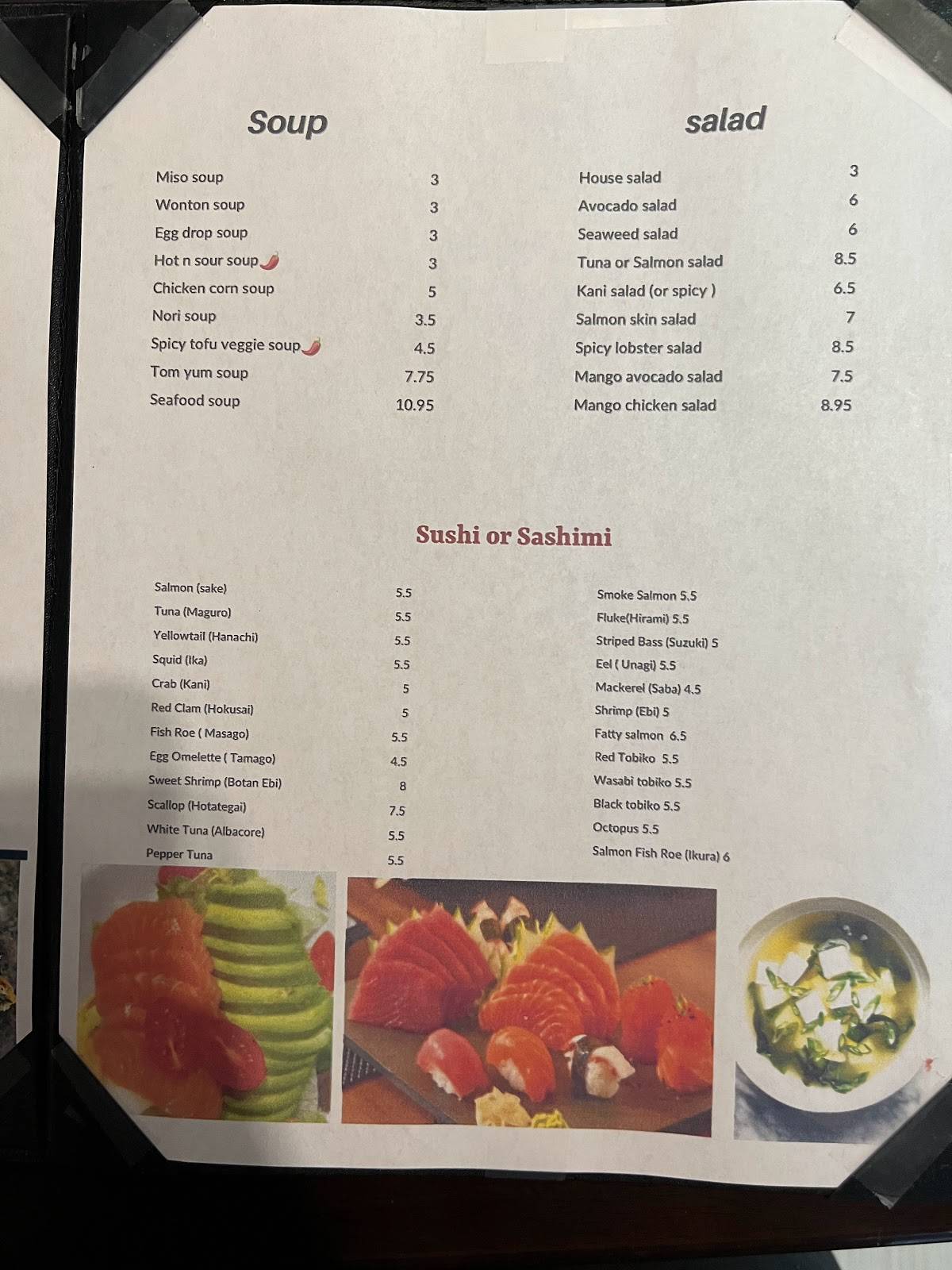 Red Maple Asian Bistro меню