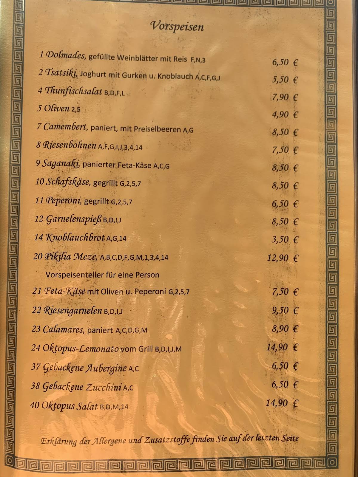 Restaurant Delphi меню