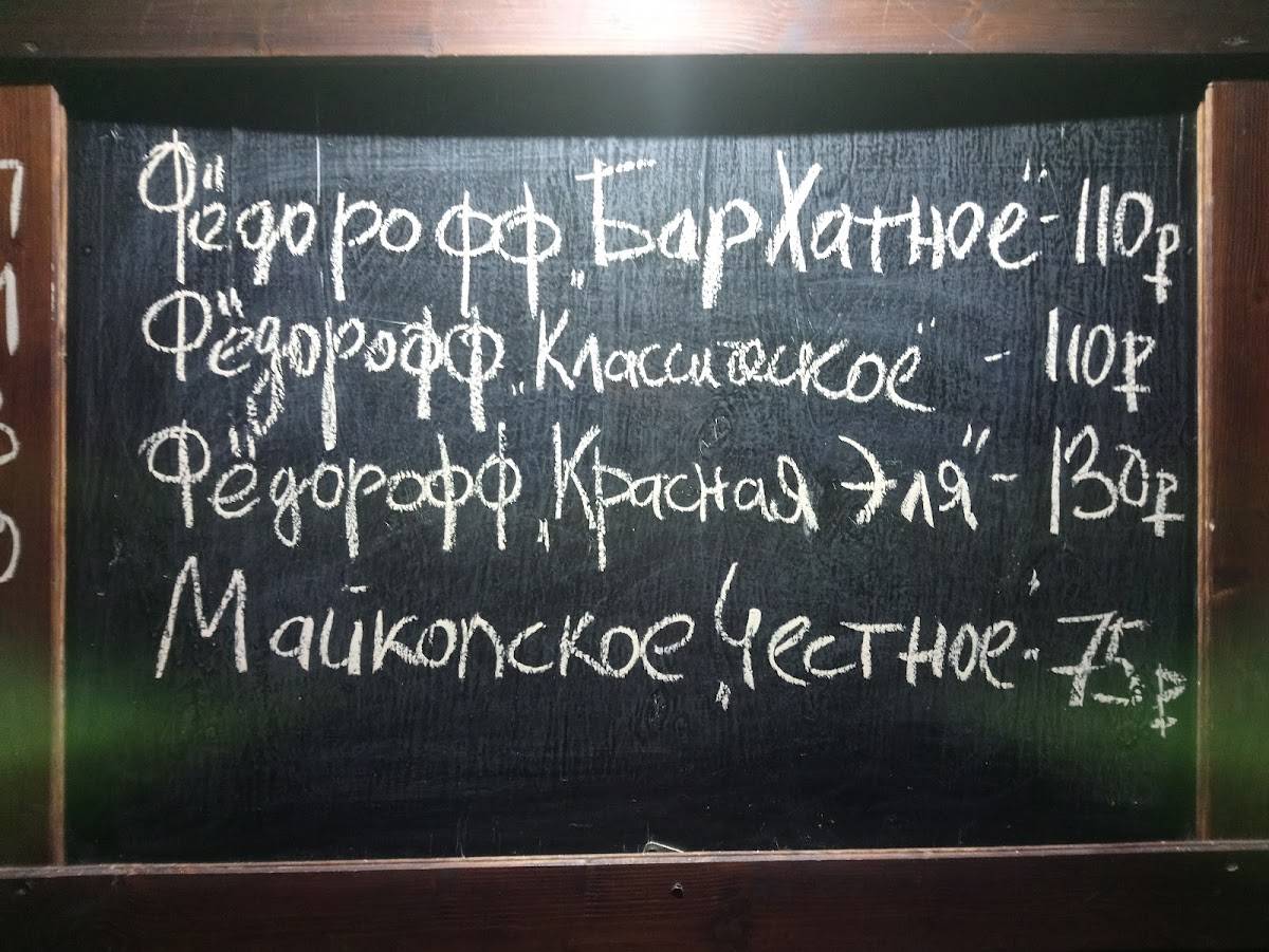 Ласка меню