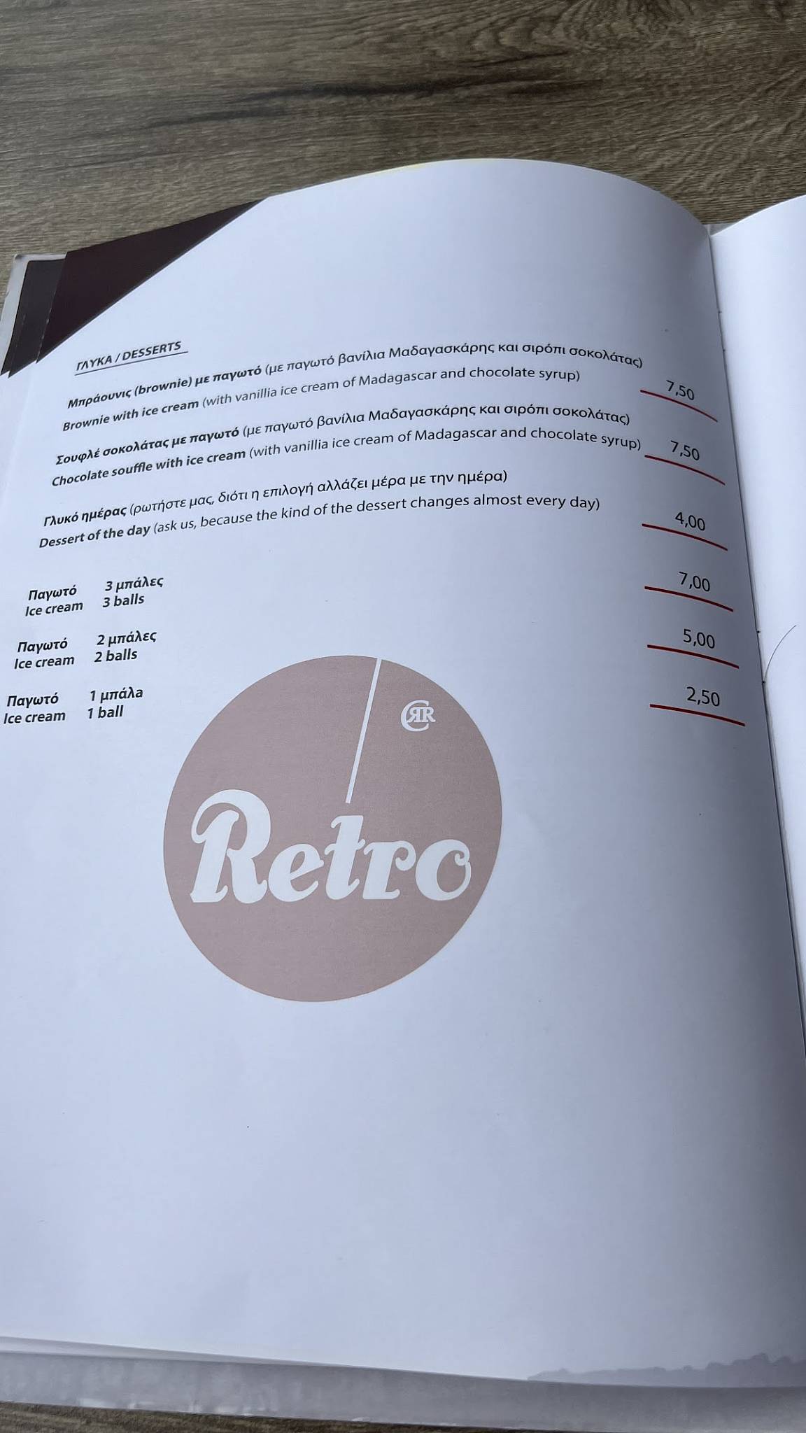 Retro Restaurant меню