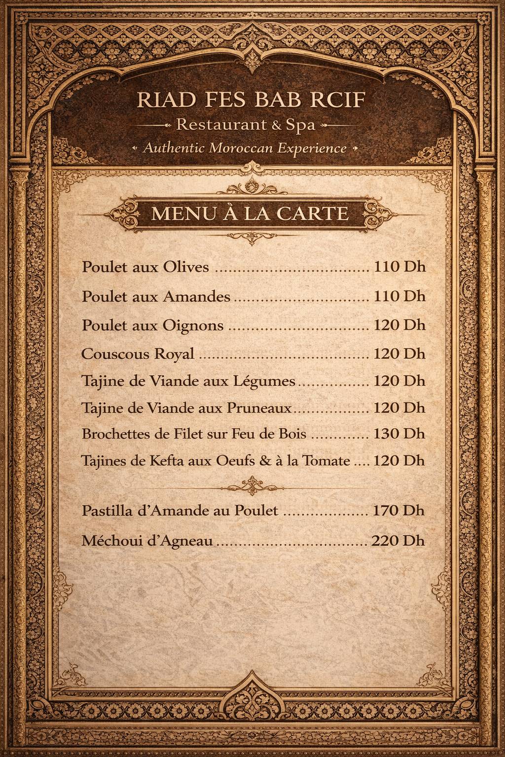 Restaurant Riad Fes Bab Rcif меню