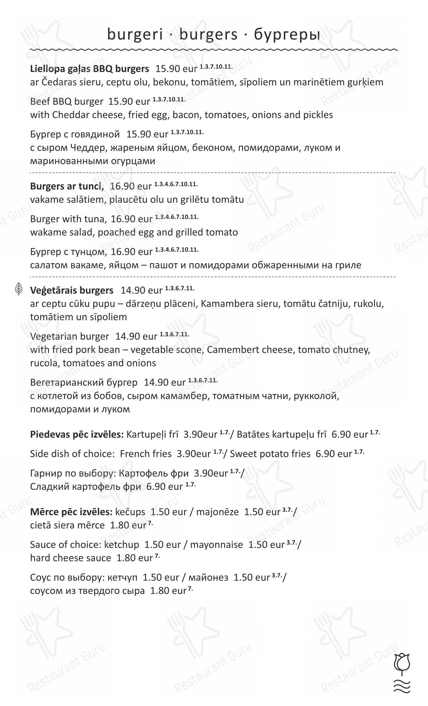 菜单 ресторана Restaurant Rosemarine в Риге