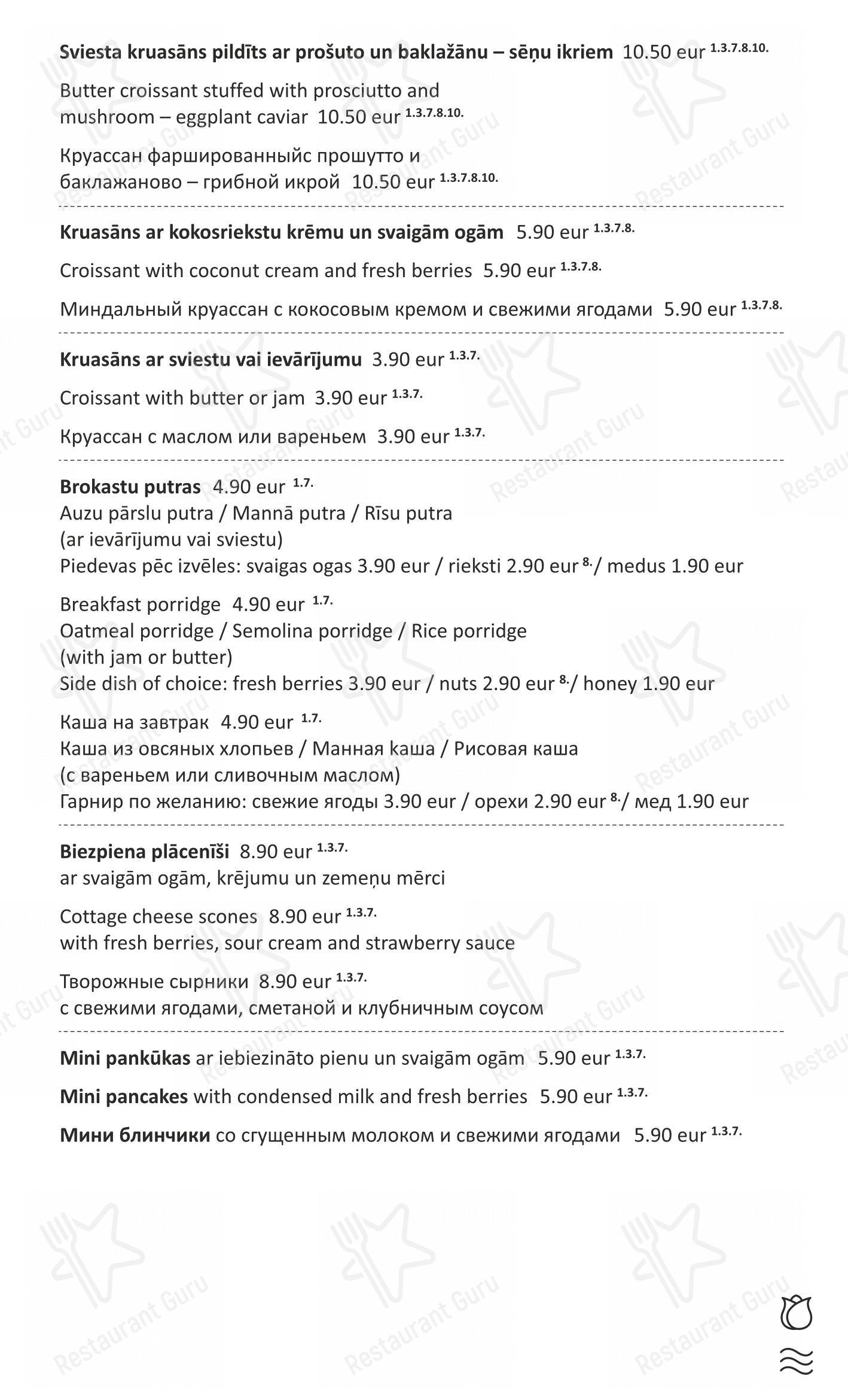 Меню ресторана Restaurant Rosemarine - 菜单