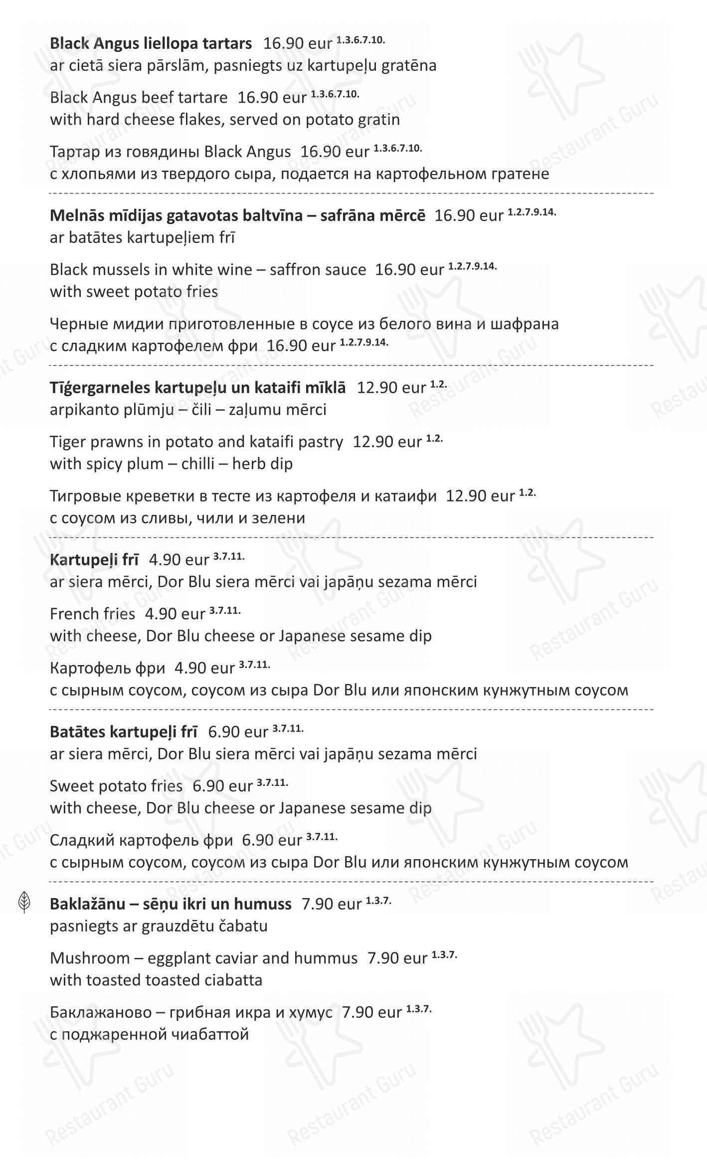 菜单 ресторана Restaurant Rosemarine в Риге