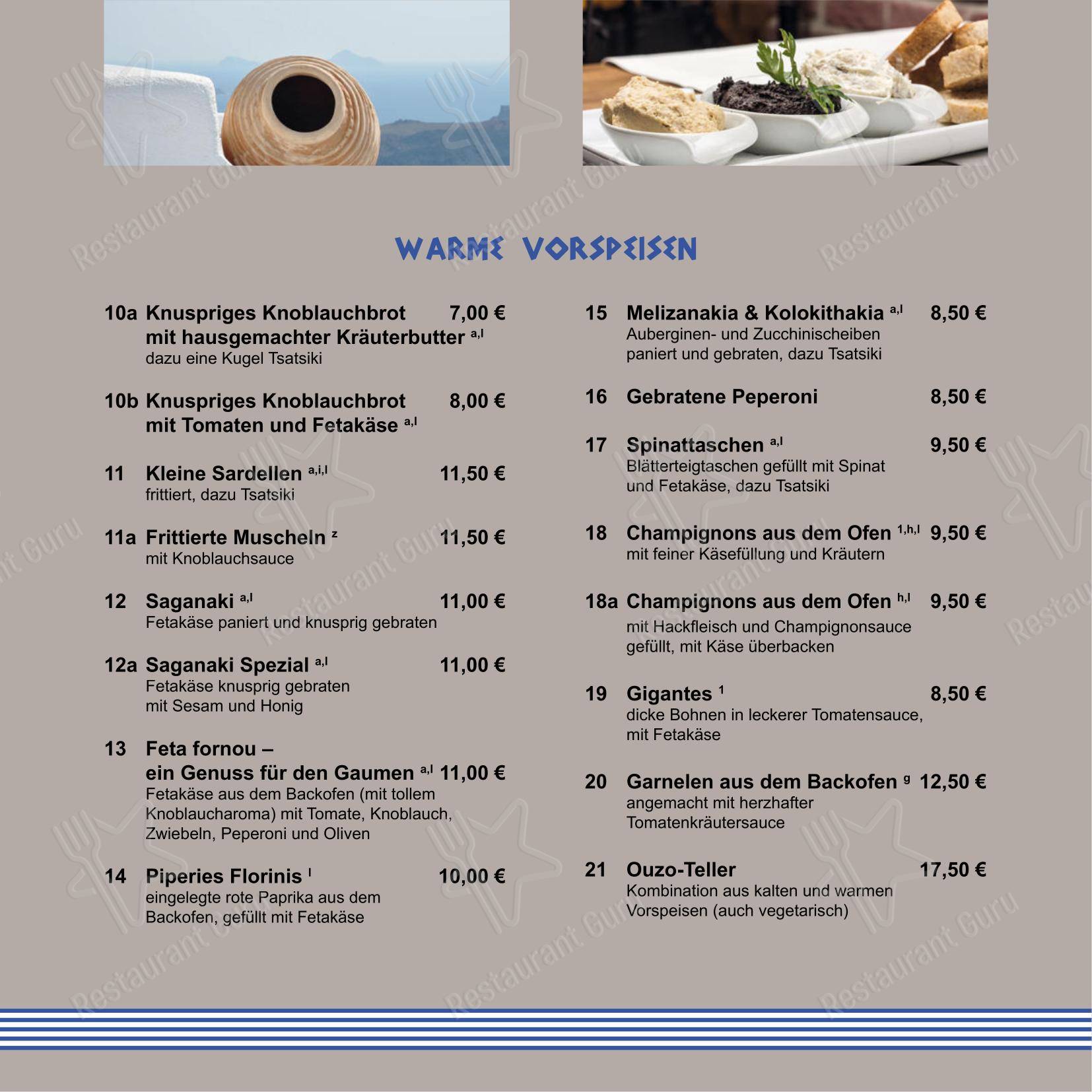 Меню ресторана Restaurant Santorini - Меню напитков