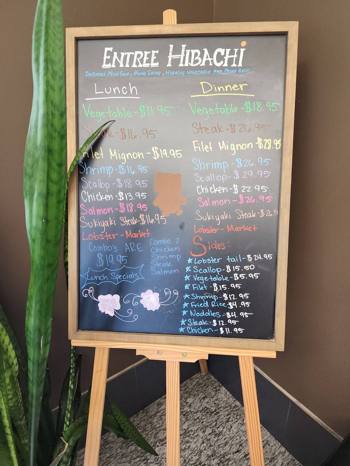 Shiso Japanese Restaurant меню
