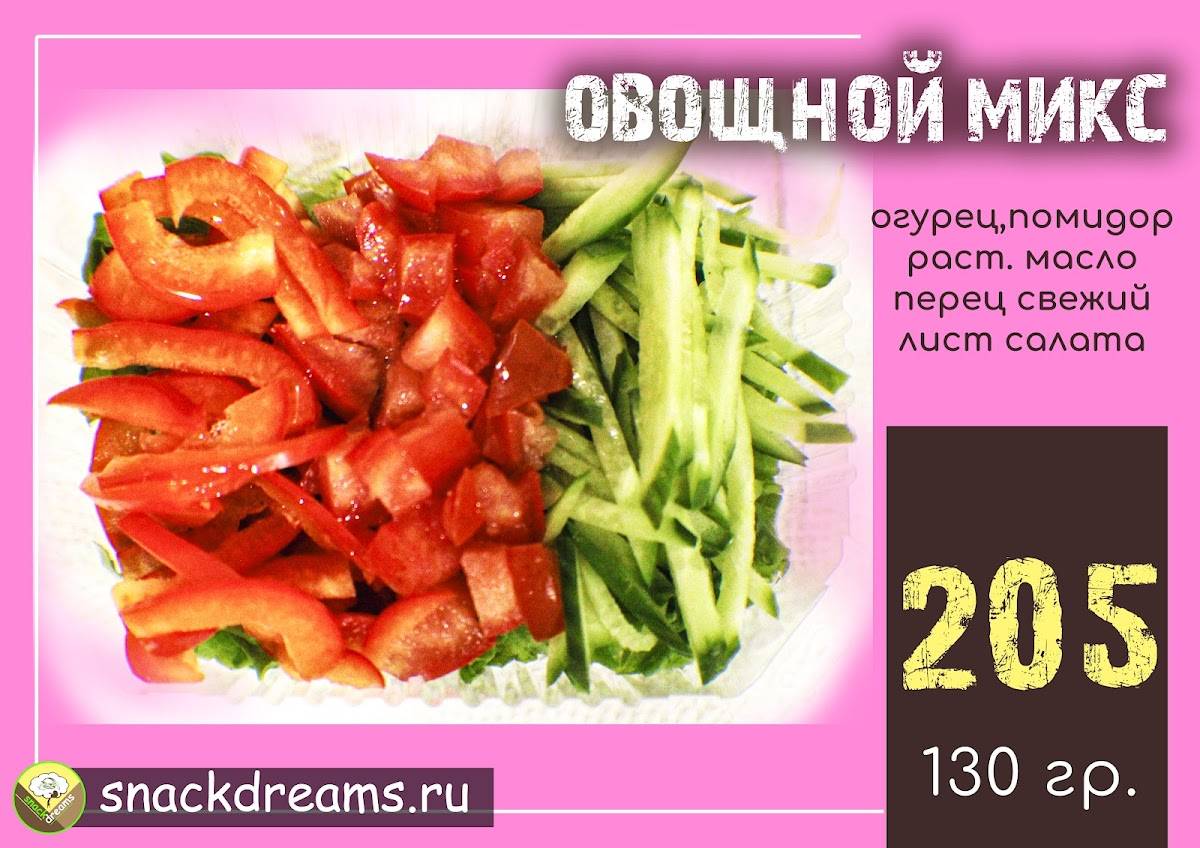 Любимая Пицца меню