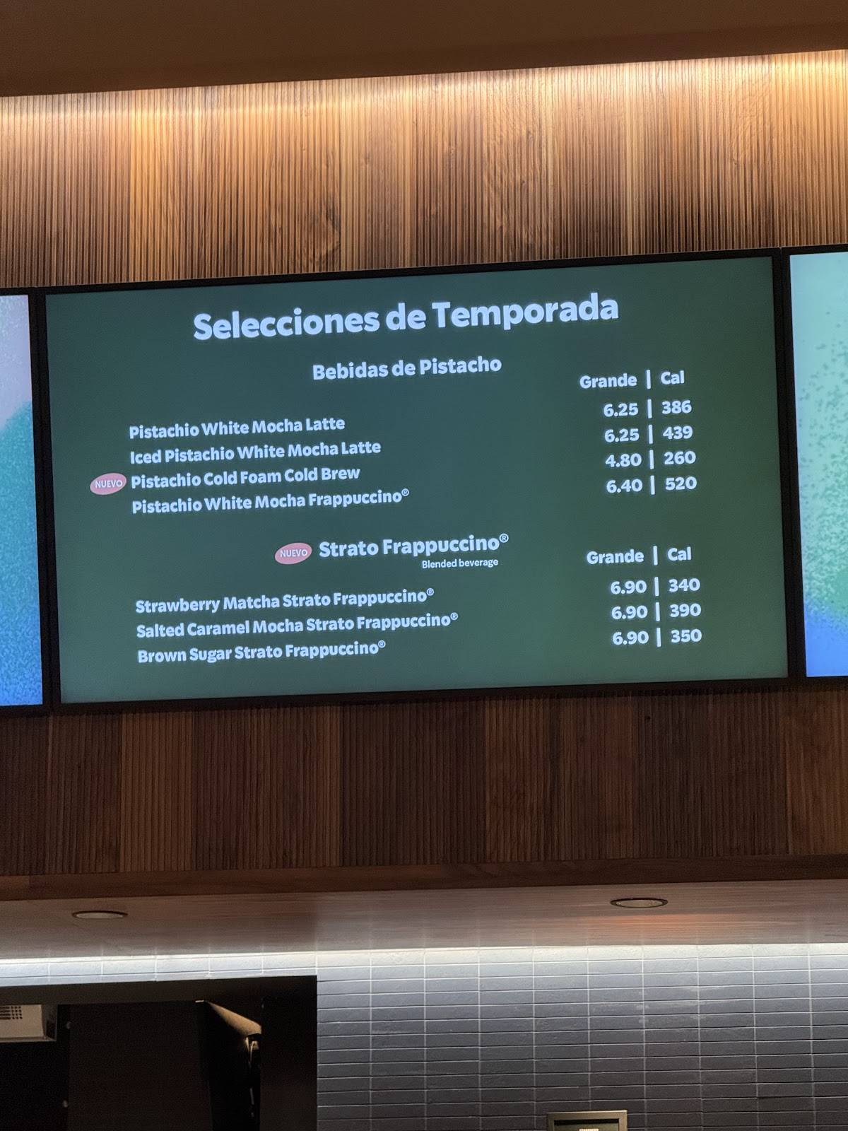 Starbucks меню