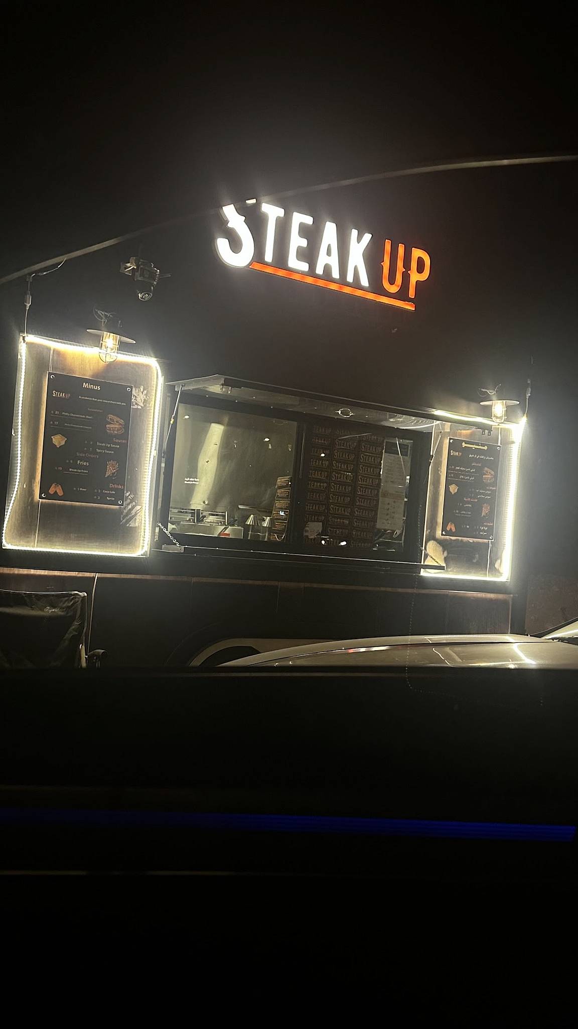 Steak Up меню