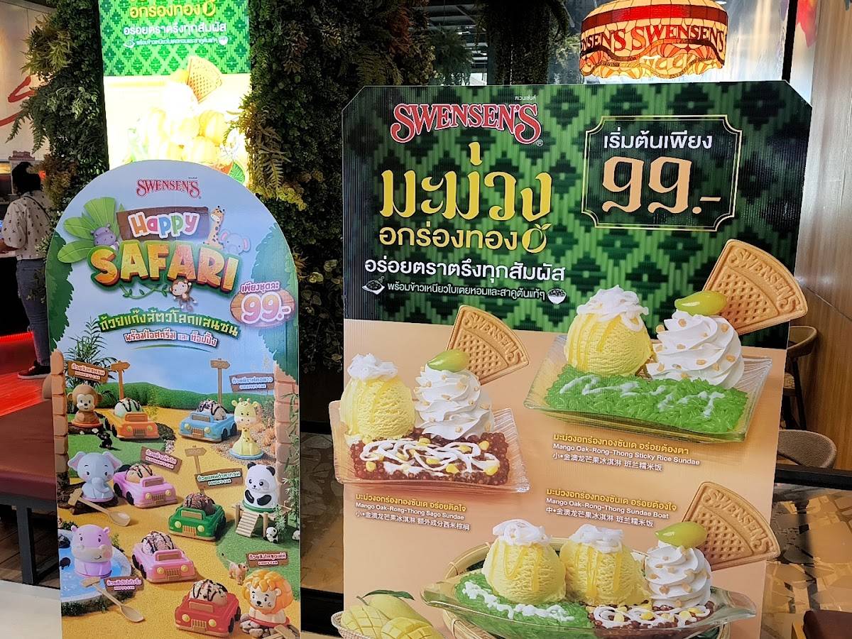 Swensen's Pacific Sriracha меню