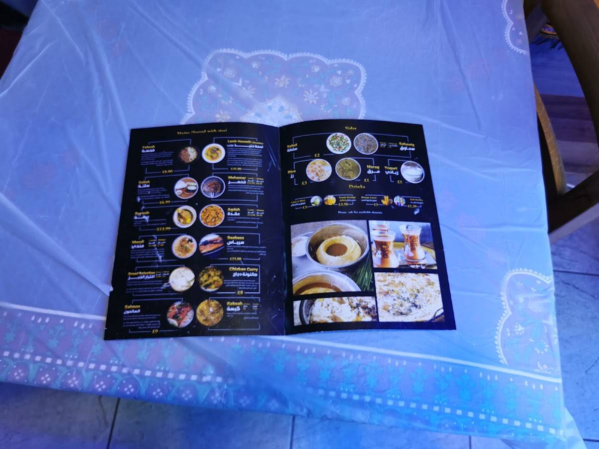 The Yemeni kitchen меню
