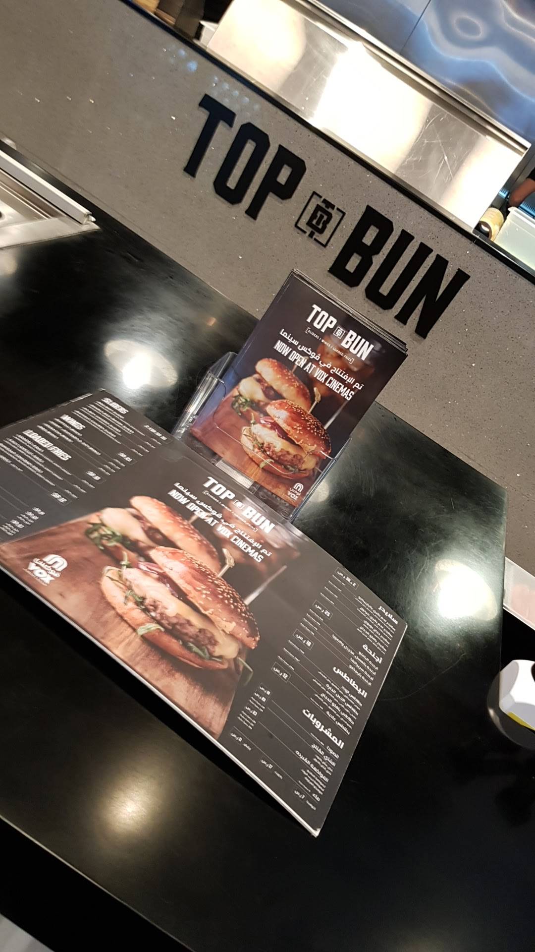 Top Bun меню