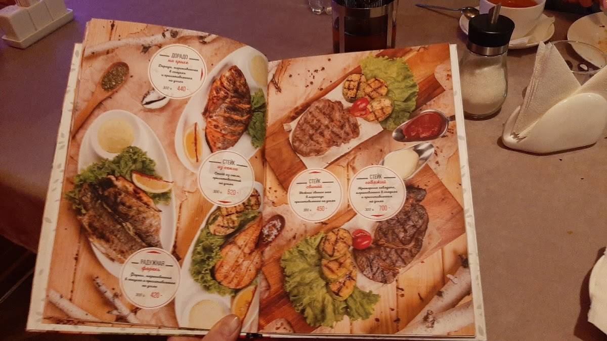 Тормашки меню