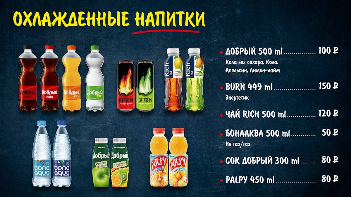 У бани меню