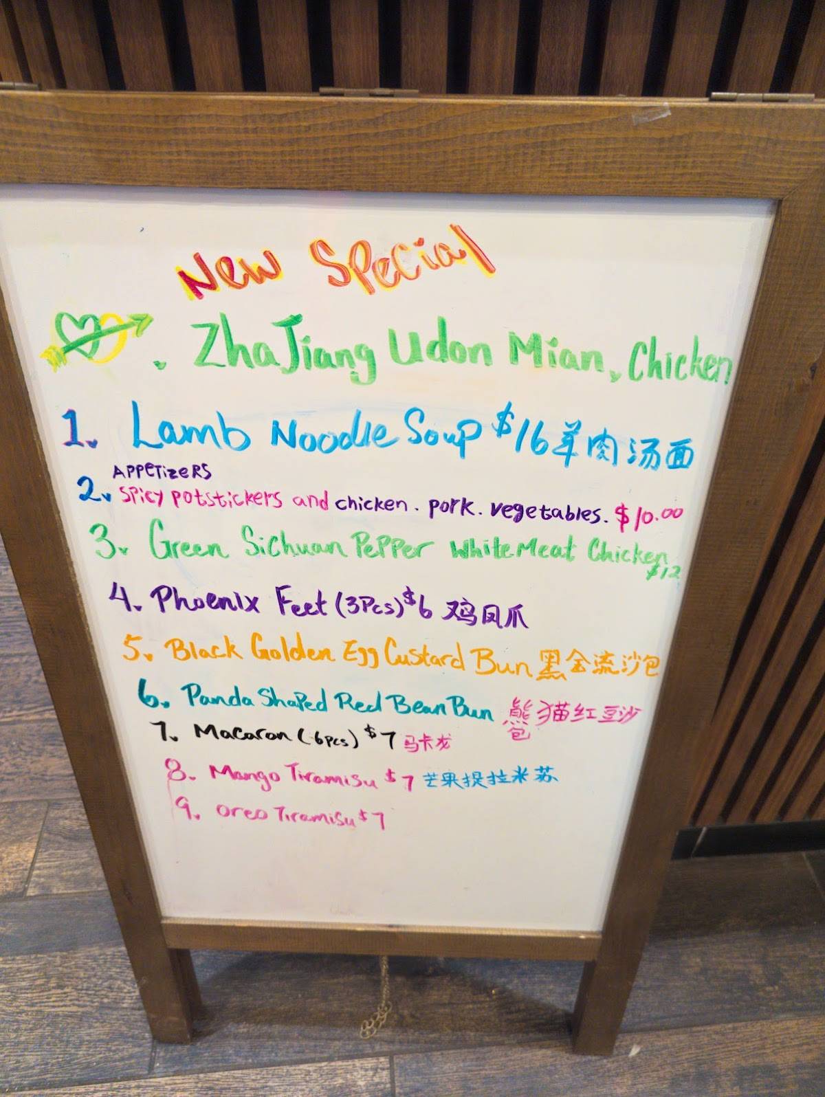 Yu Noodles меню