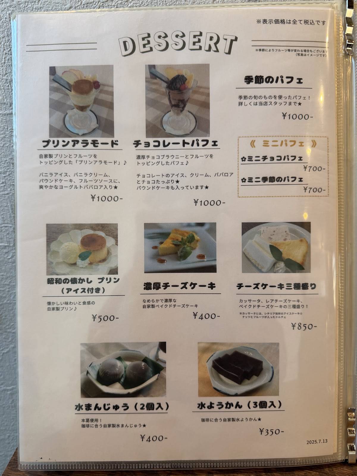 cafe ZAI меню