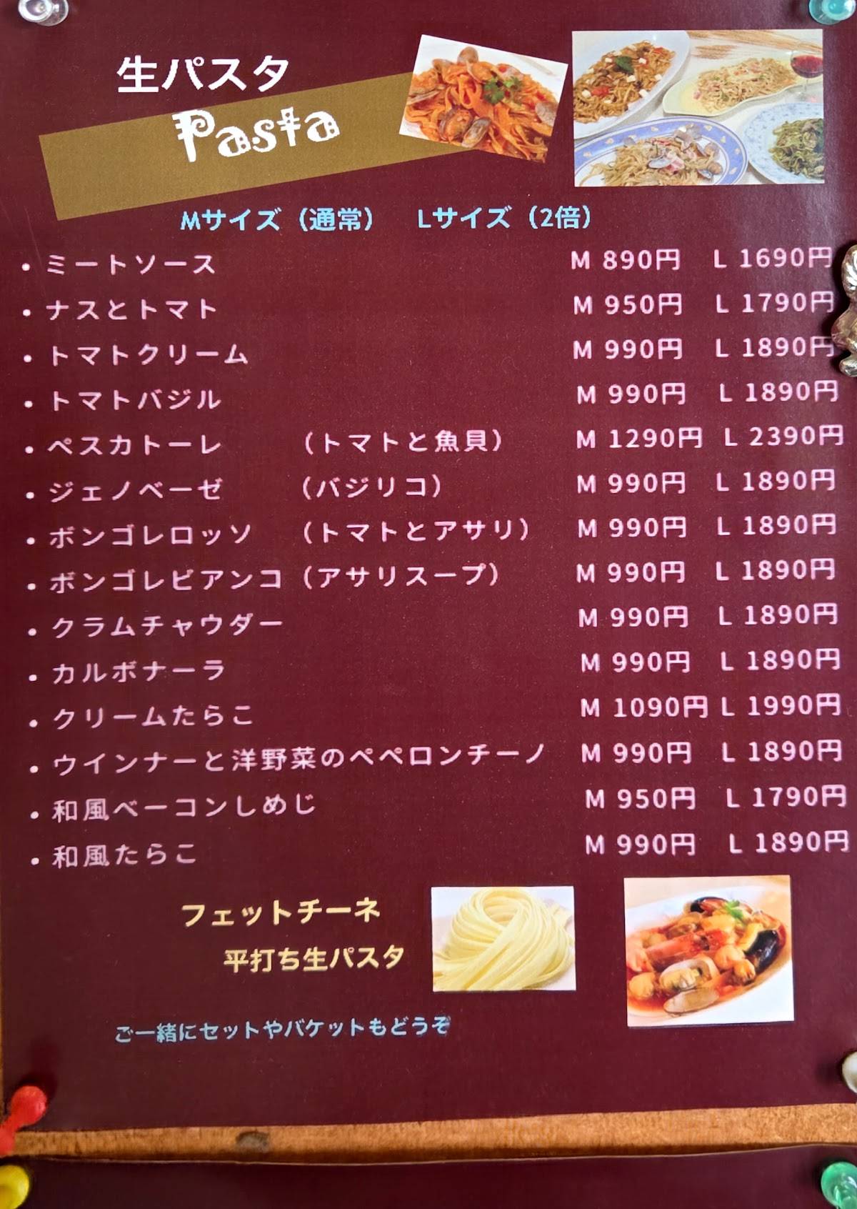 プティプランス меню