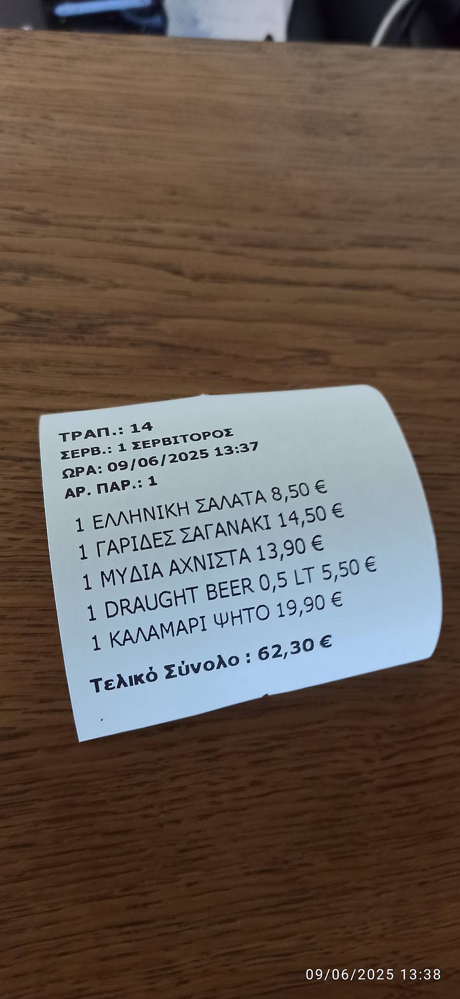 olivity kos меню