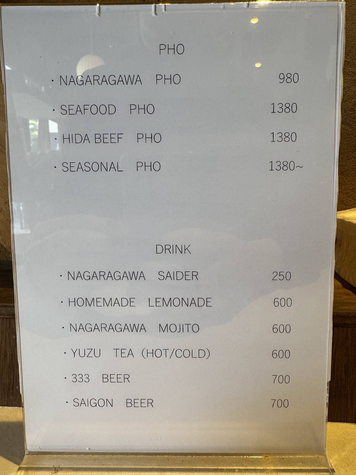 pho gnu меню