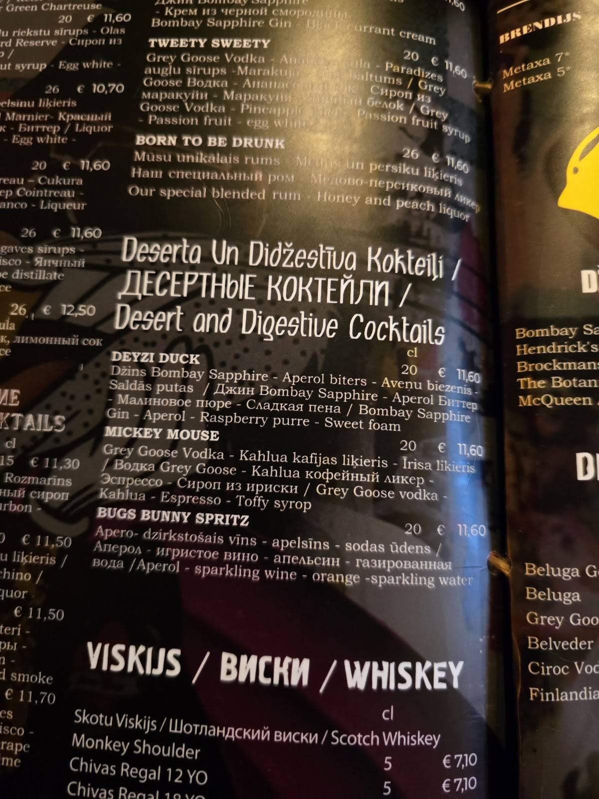 BarDuck Restobar меню