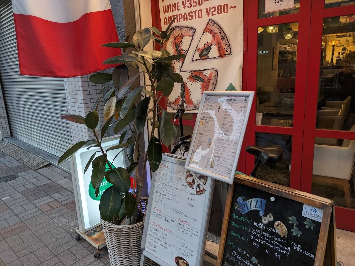 Riso Italian Bar меню