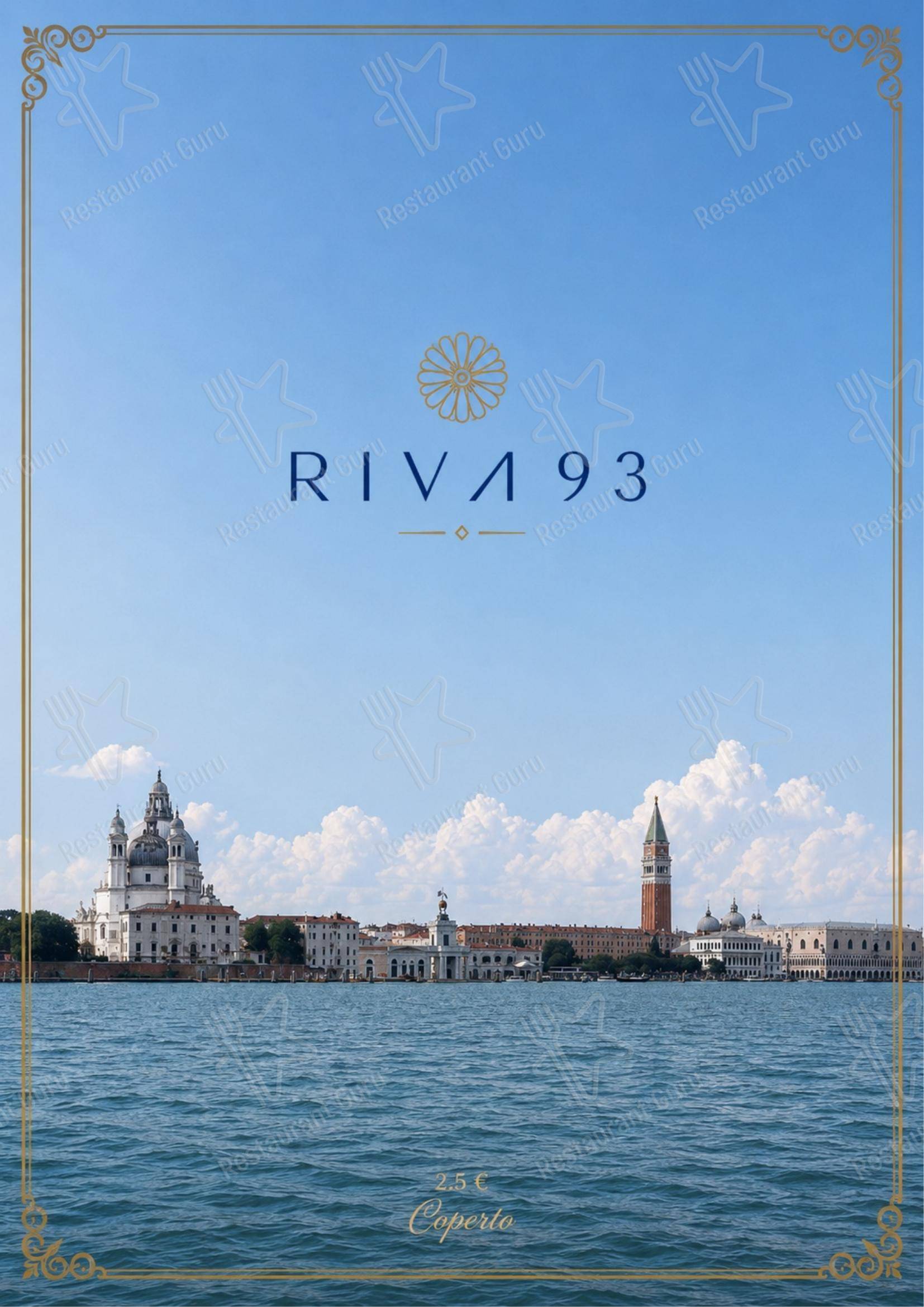 Меню паба и бара Riva93