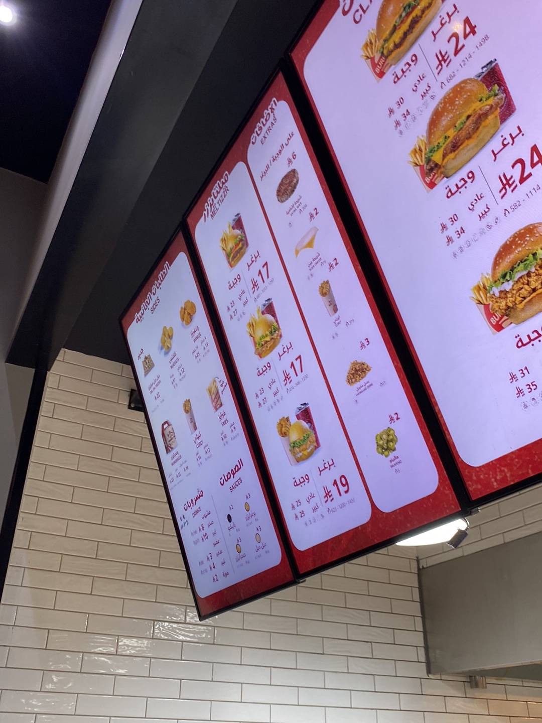 Burgerizzr меню