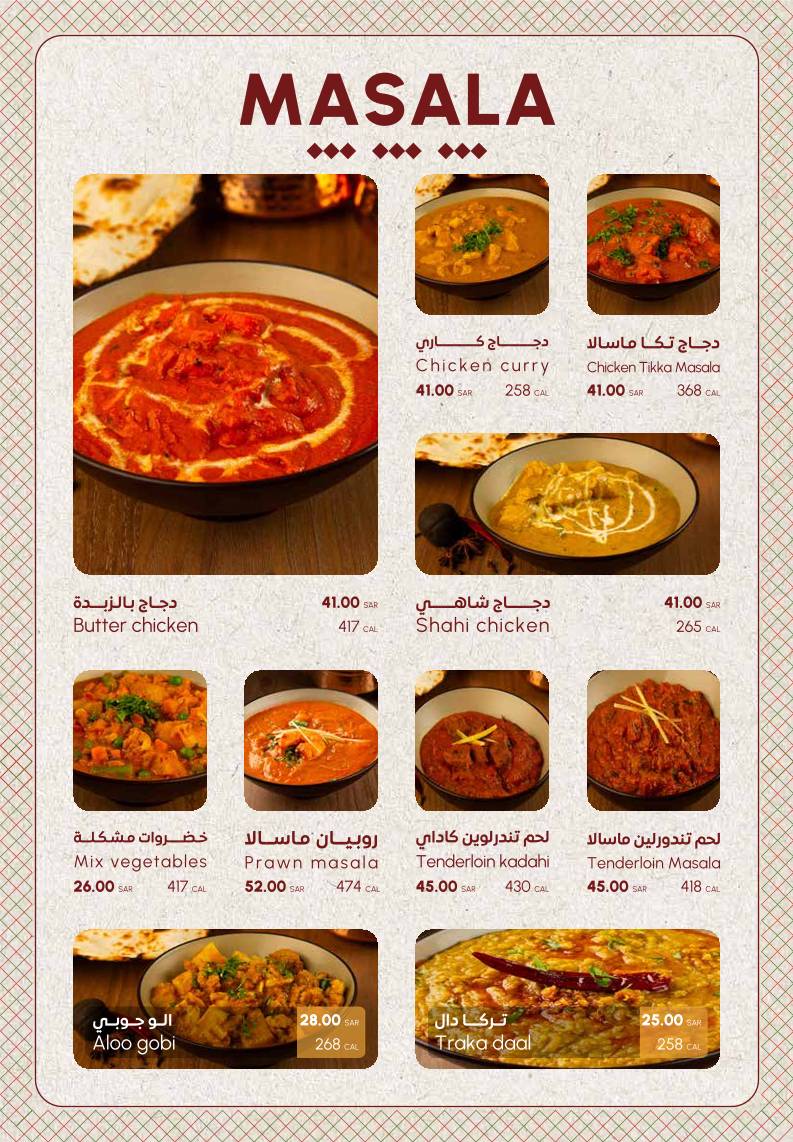 Crown Tikka меню