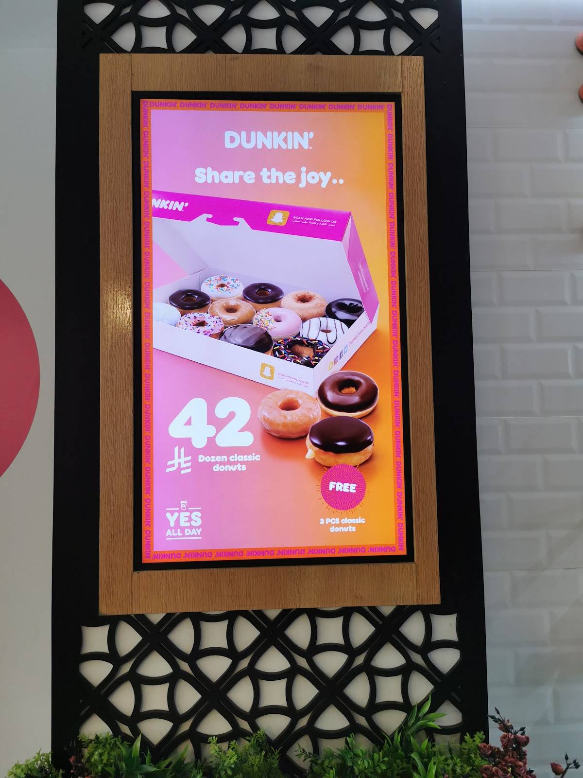 Dunkin - دانكن меню