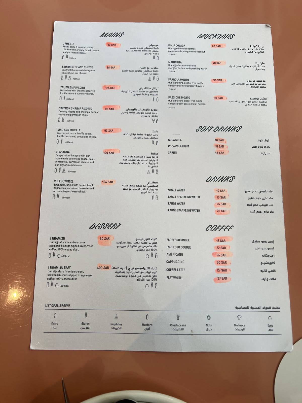 Juno Restaurant меню