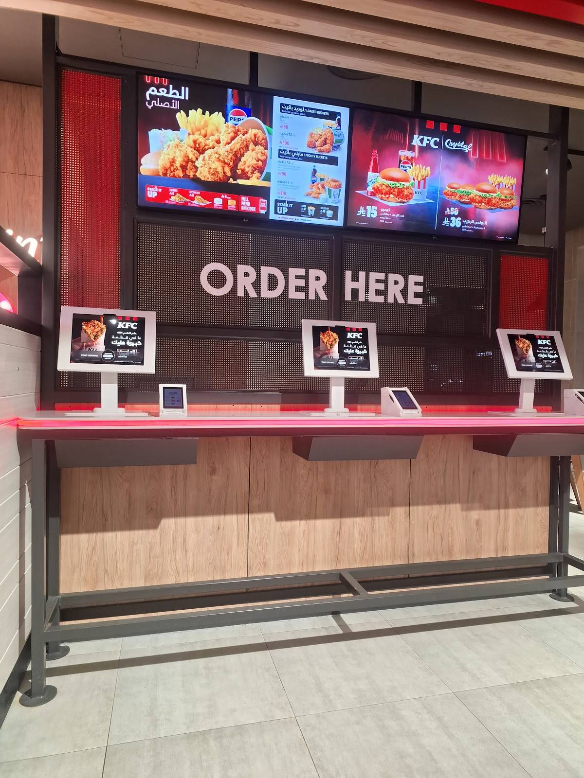 KFC меню