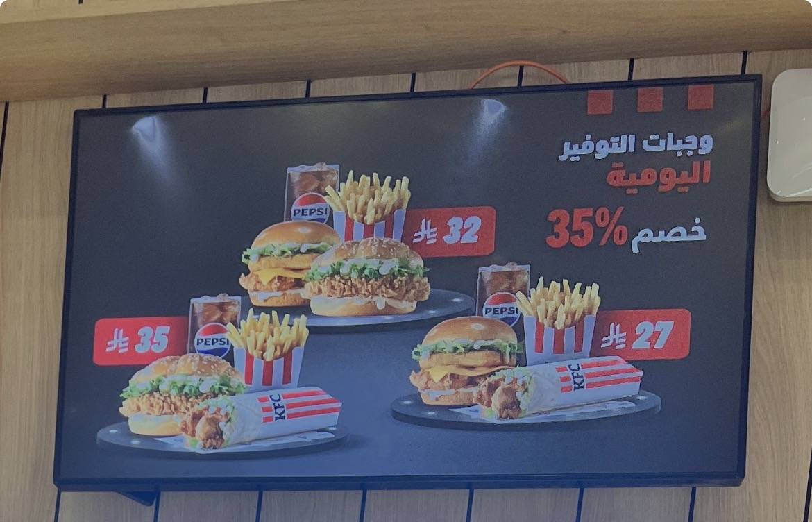 KFC меню