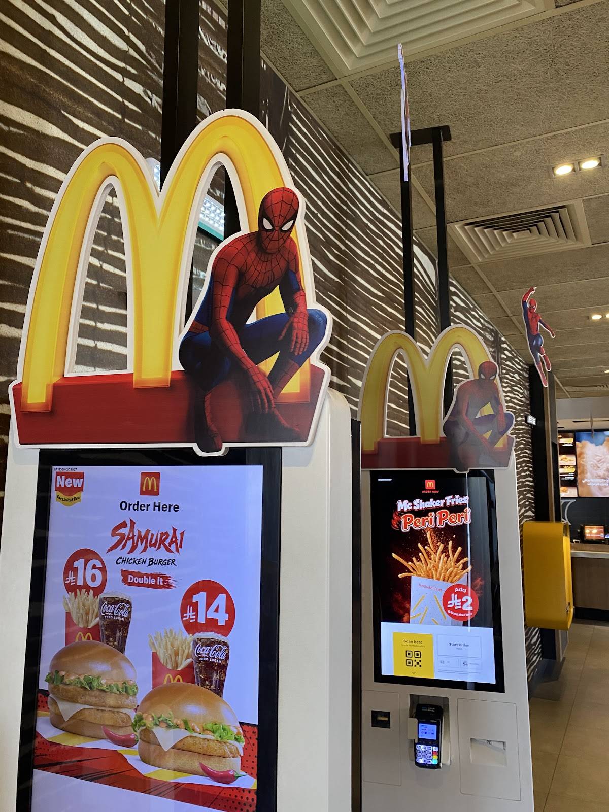 McDonald's ماكدونالدز меню