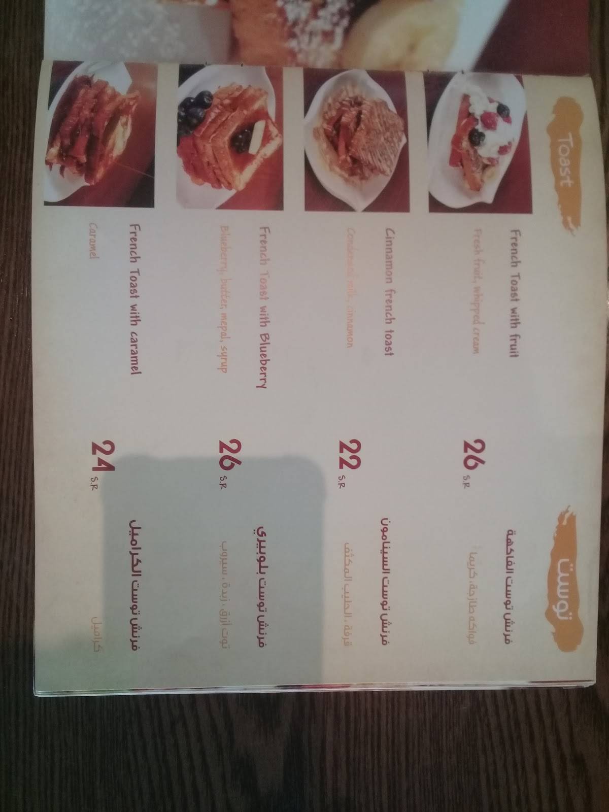 Waffle's меню