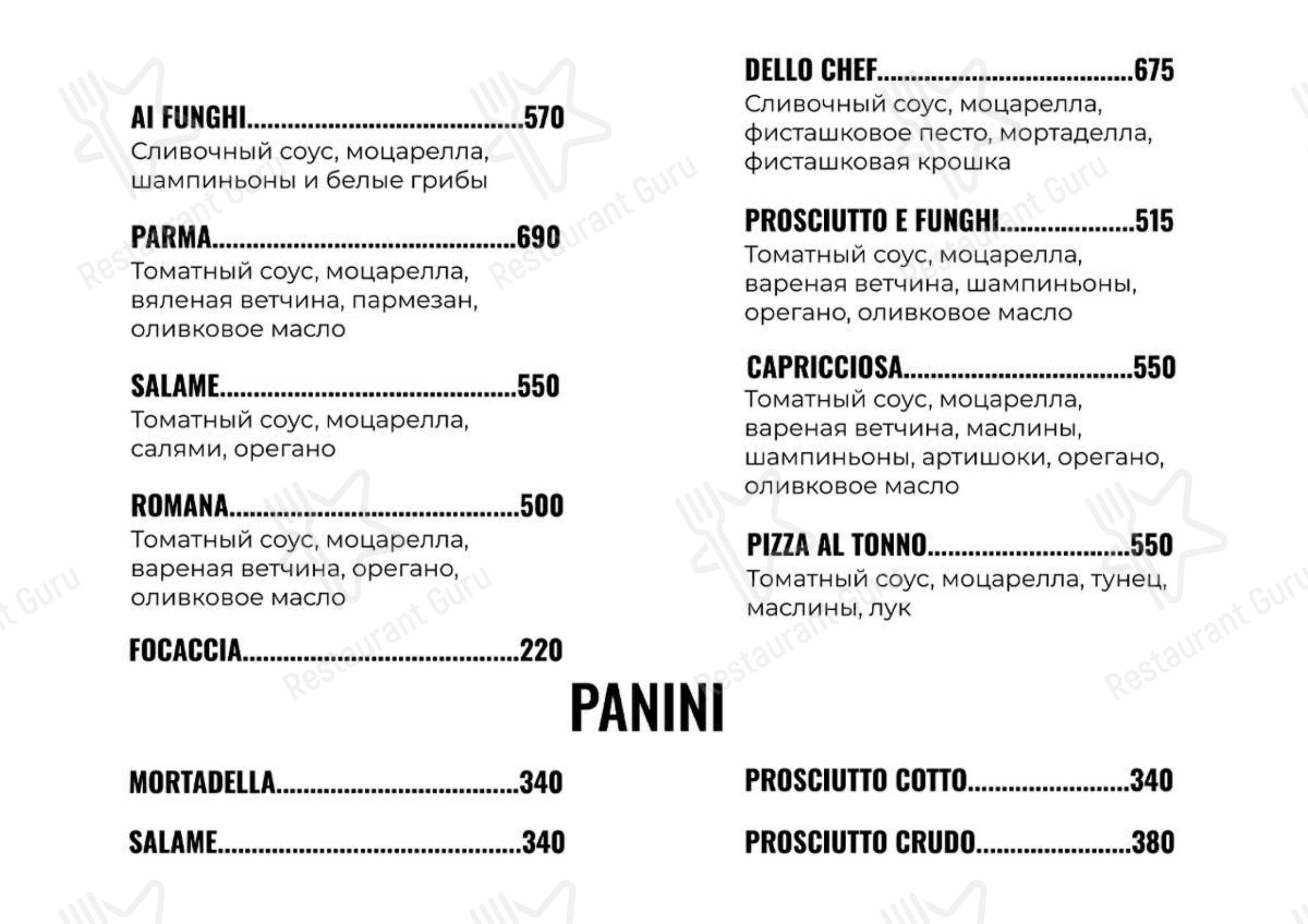 Долька и Косточка в Москве - Lunch Menu