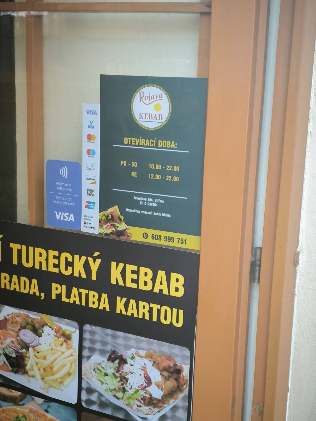 Rojava Kebab 1 меню