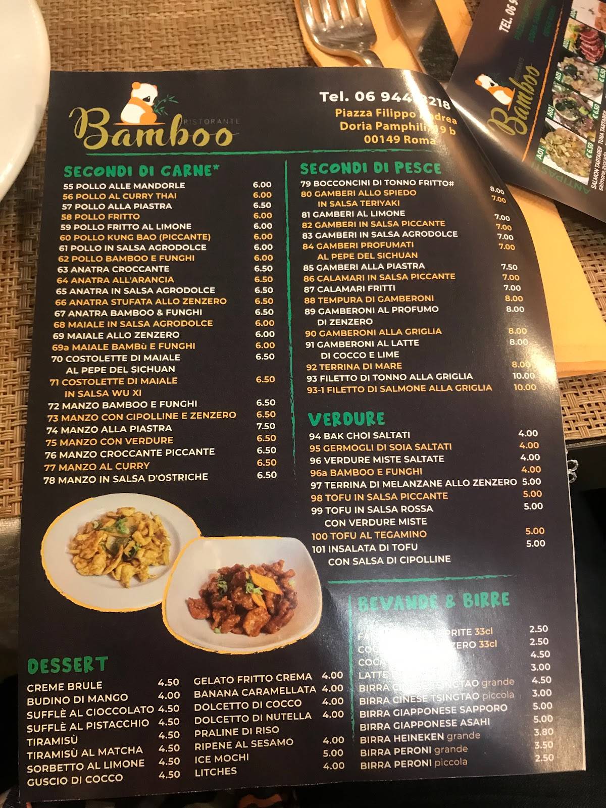 Bamboo меню