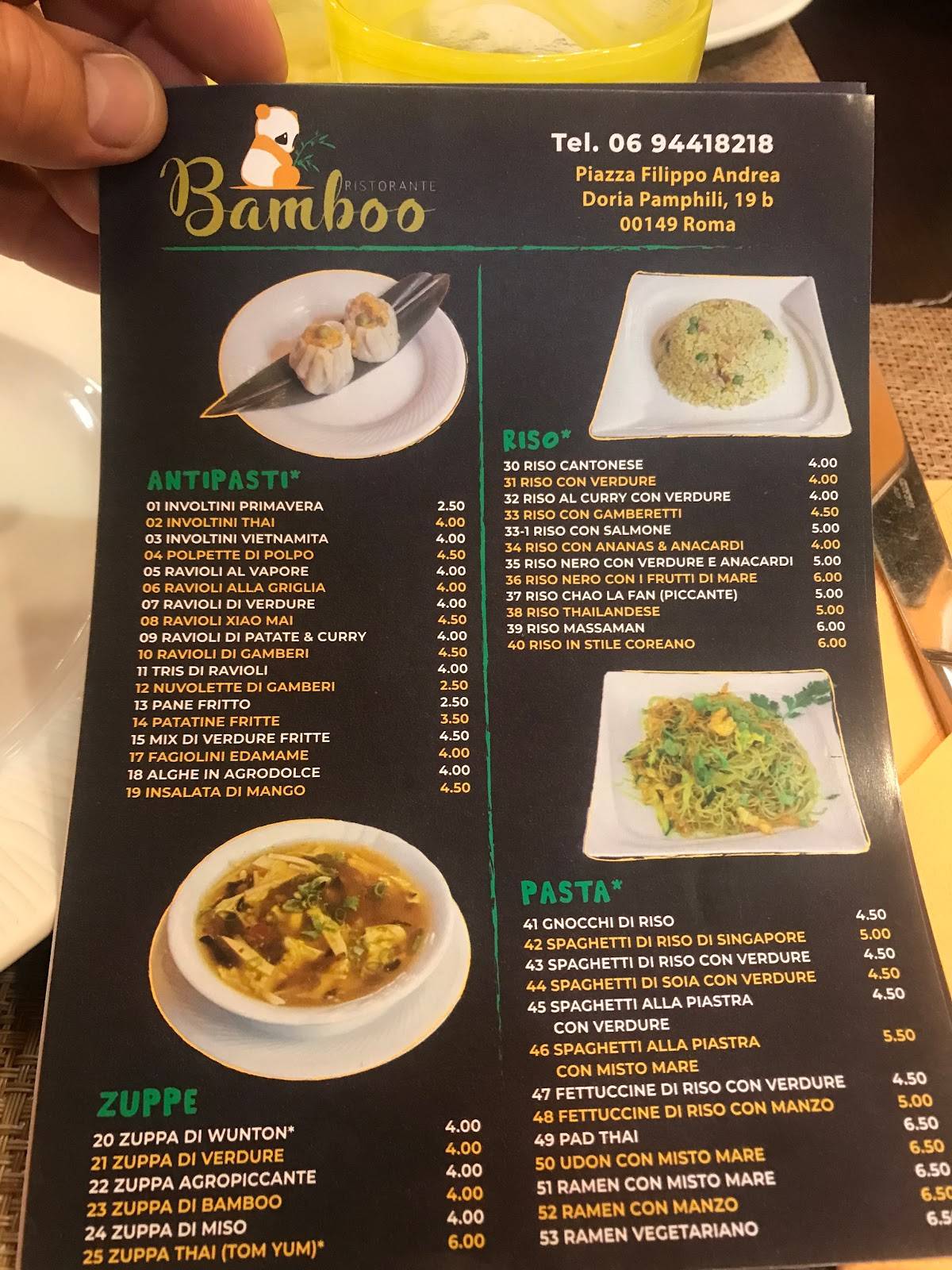 Bamboo меню